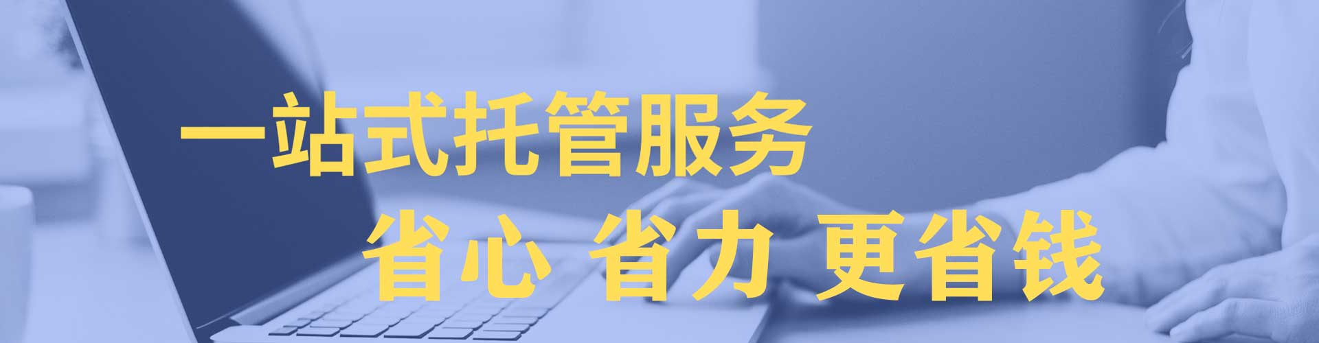普安竞价广告